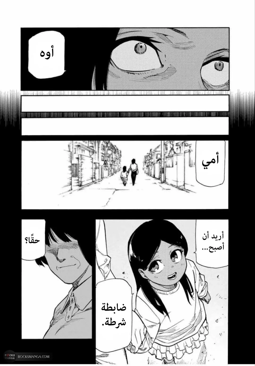 Read Juujika no Rokunin AR Manga Online