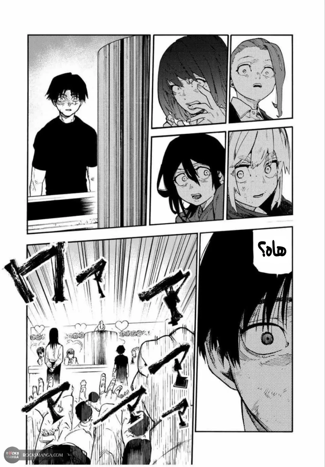 Read Juujika no Rokunin AR Manga Online
