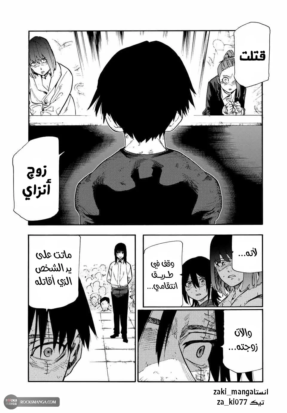 Read Juujika no Rokunin AR Manga Online