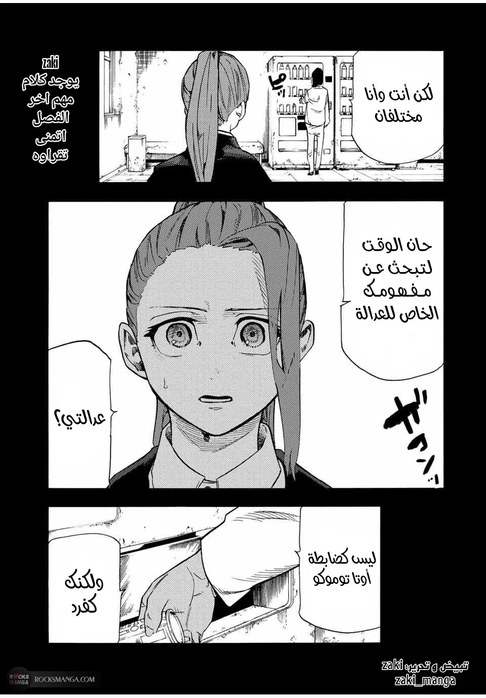 Read Juujika no Rokunin AR Manga Online