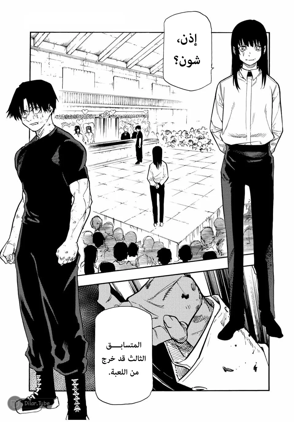 Read Juujika no Rokunin AR Manga Online