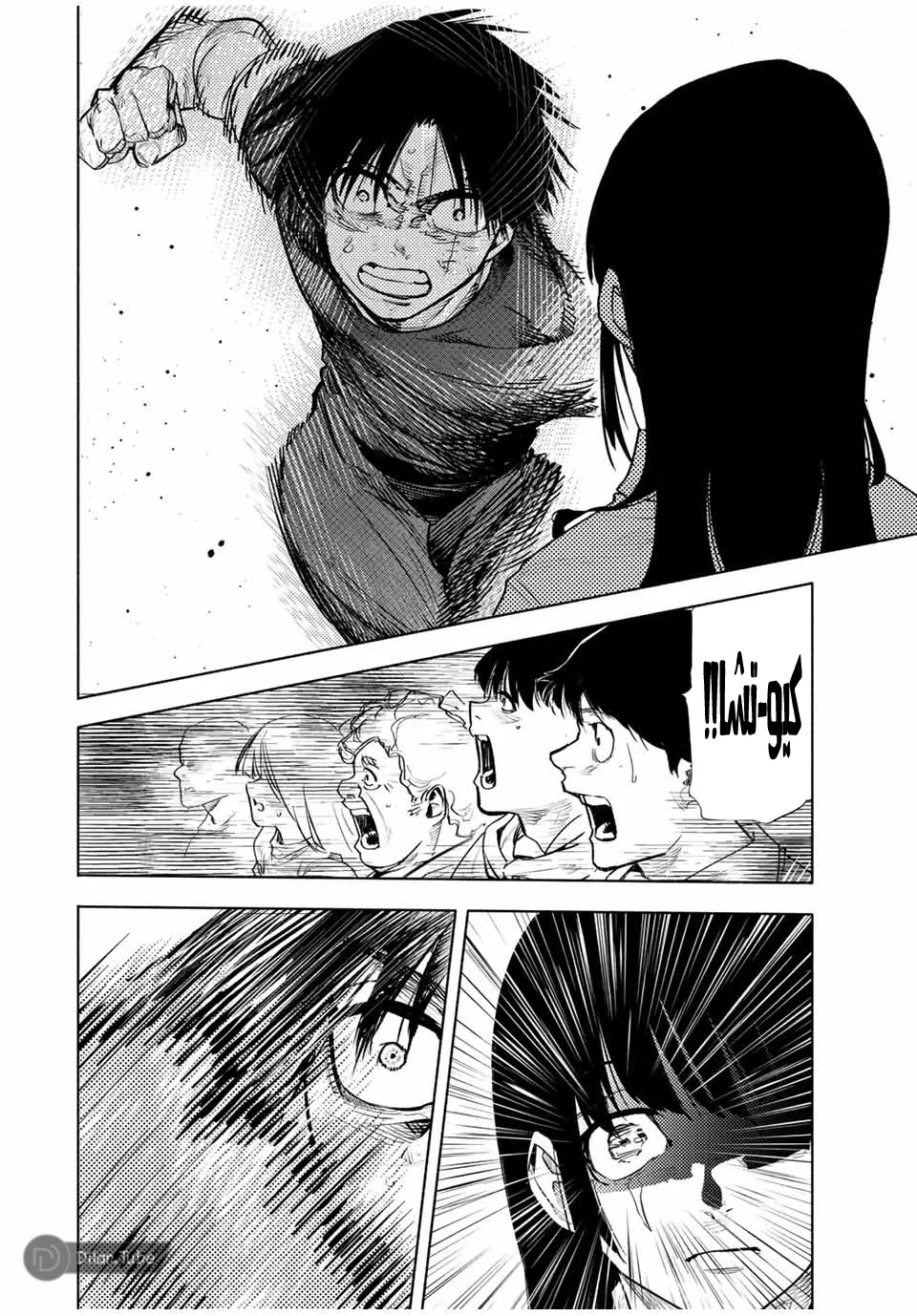 Read Juujika no Rokunin AR Manga Online