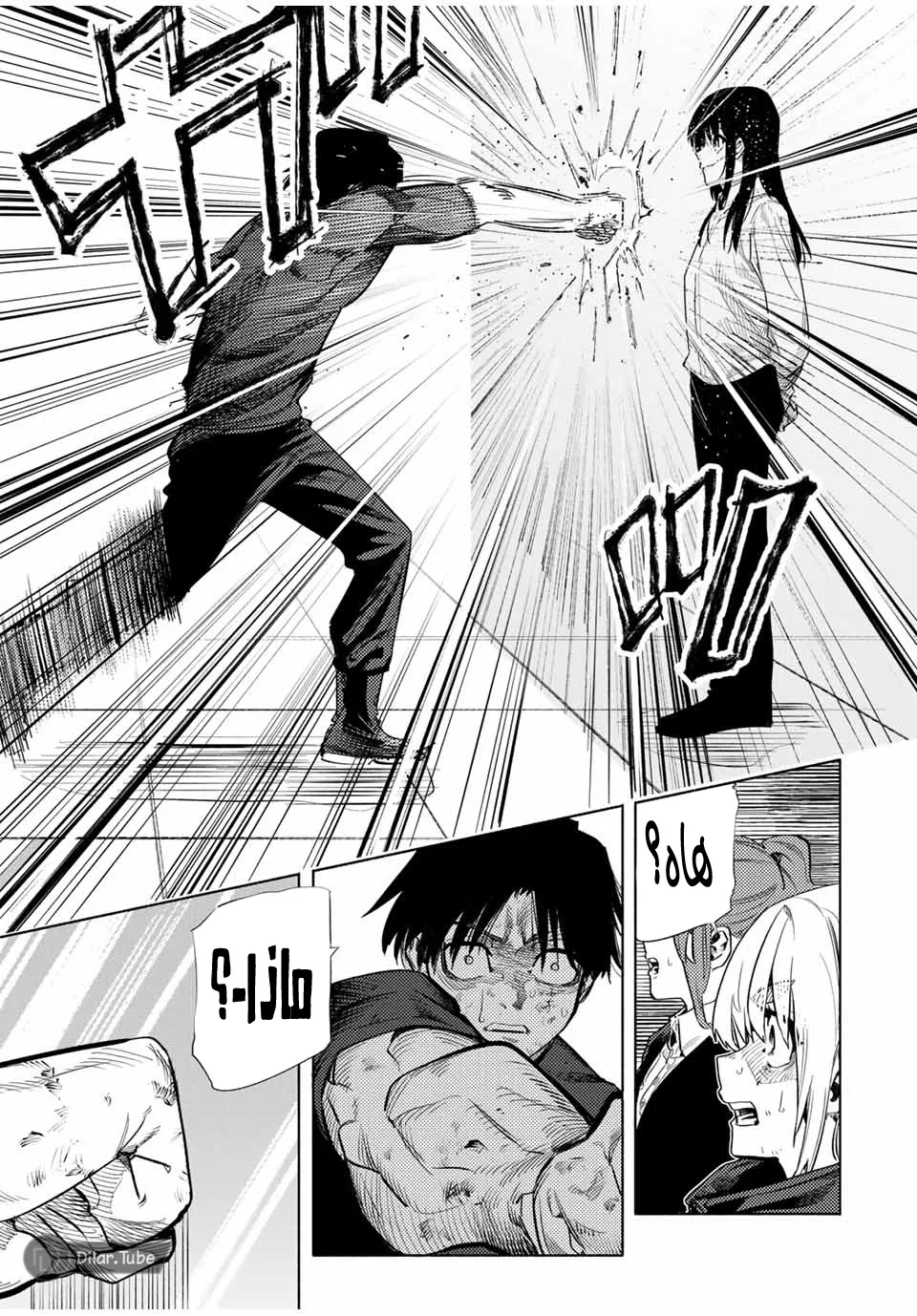 Read Juujika no Rokunin AR Manga Online