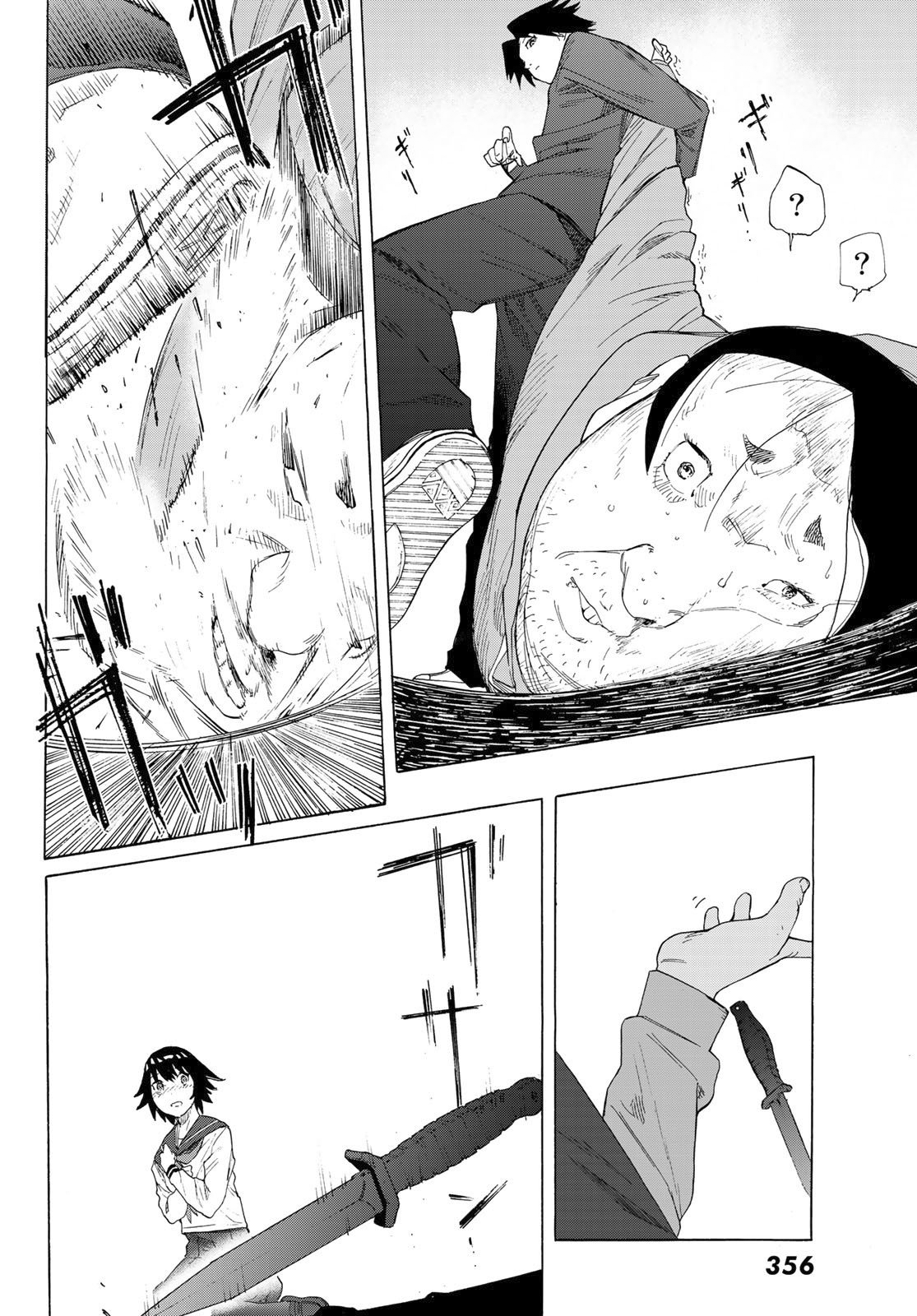 Read Juujika no Rokunin AR Manga Online
