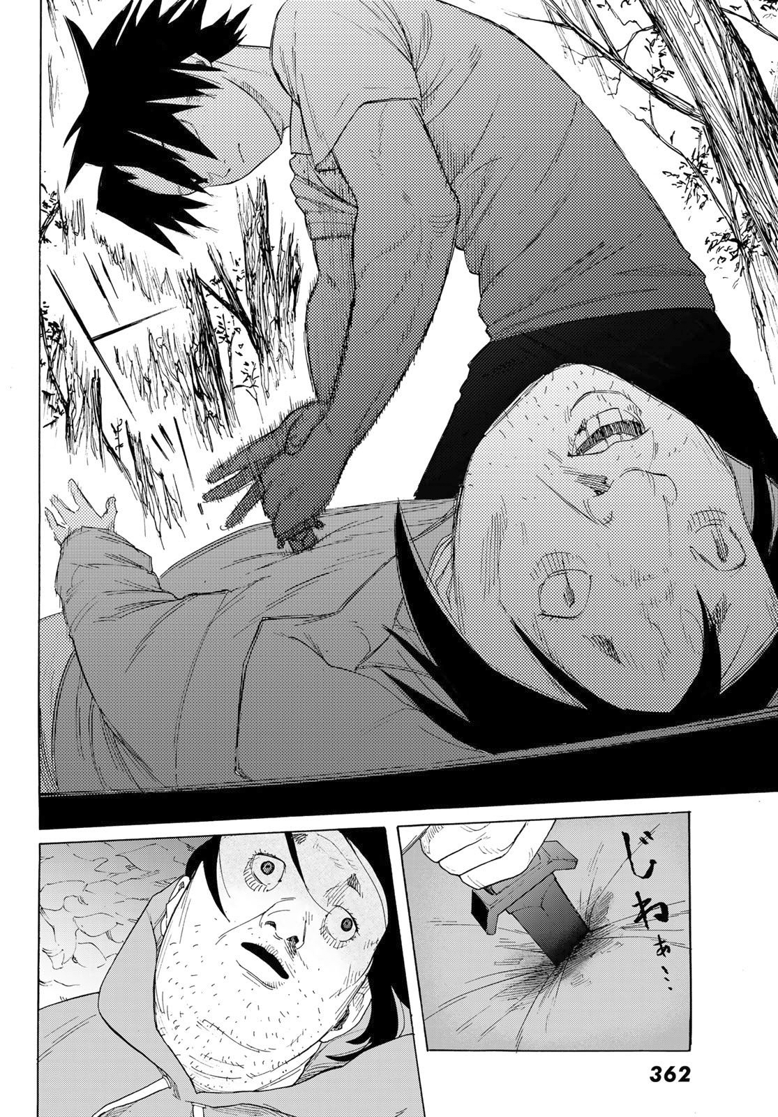 Read Juujika no Rokunin AR Manga Online