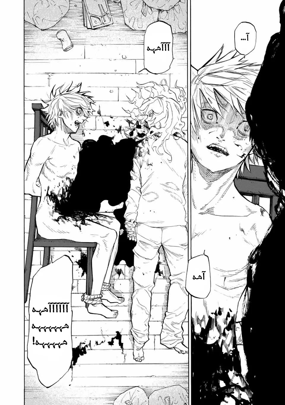 Read Juujika no Rokunin AR Manga Online