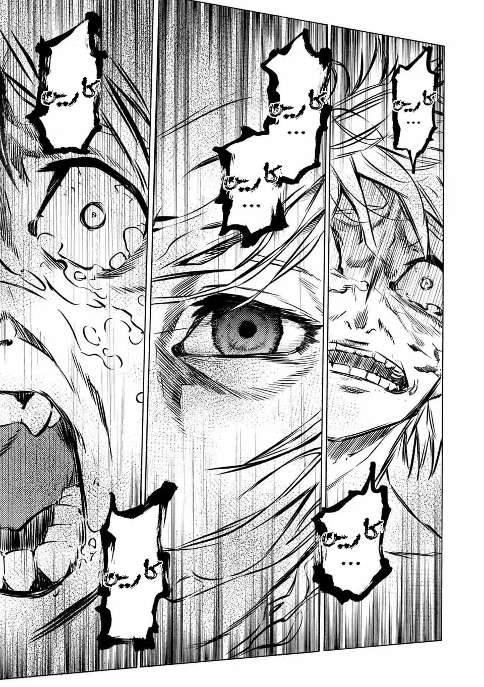 Read Juujika no Rokunin AR Manga Online