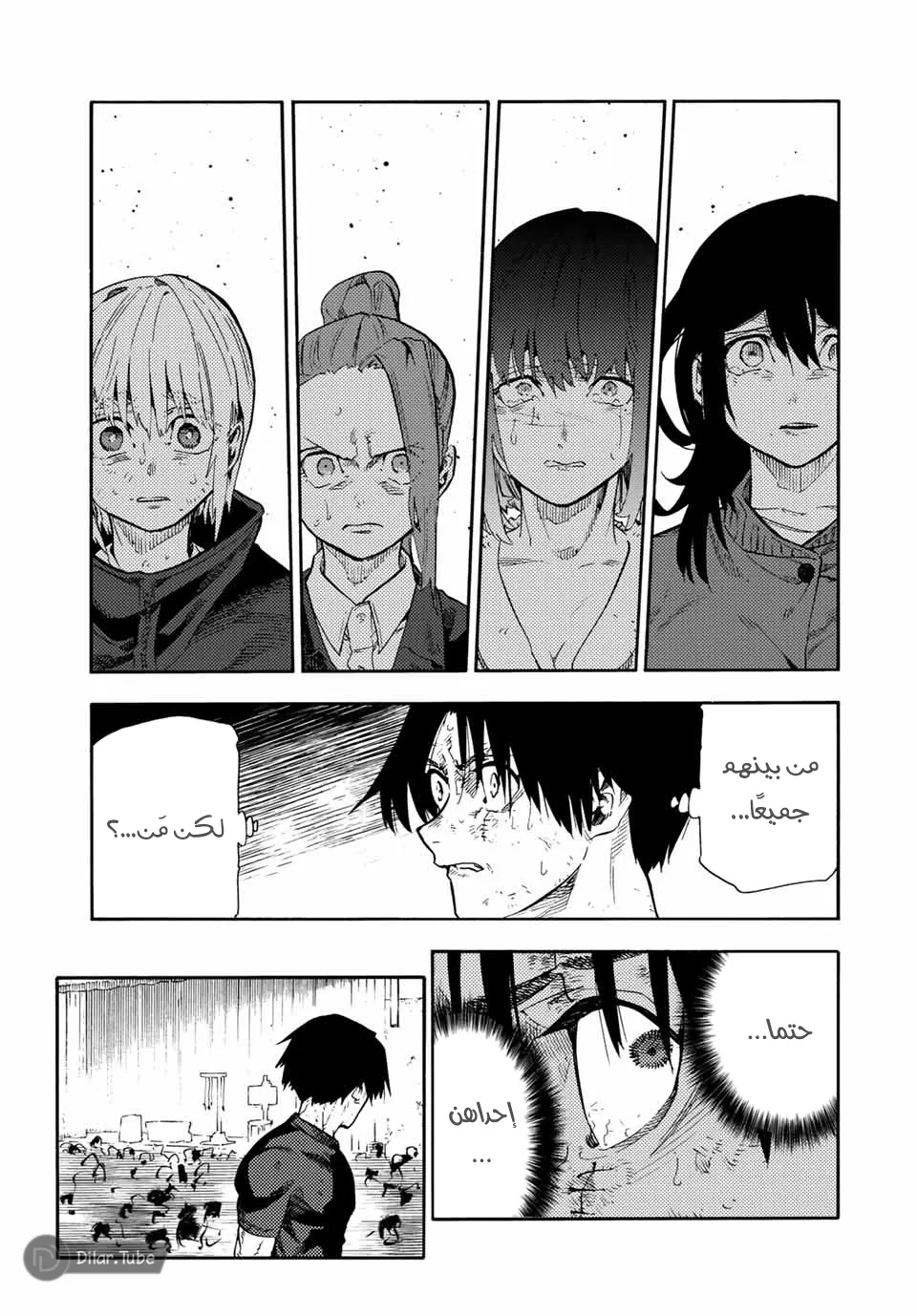 Read Juujika no Rokunin AR Manga Online