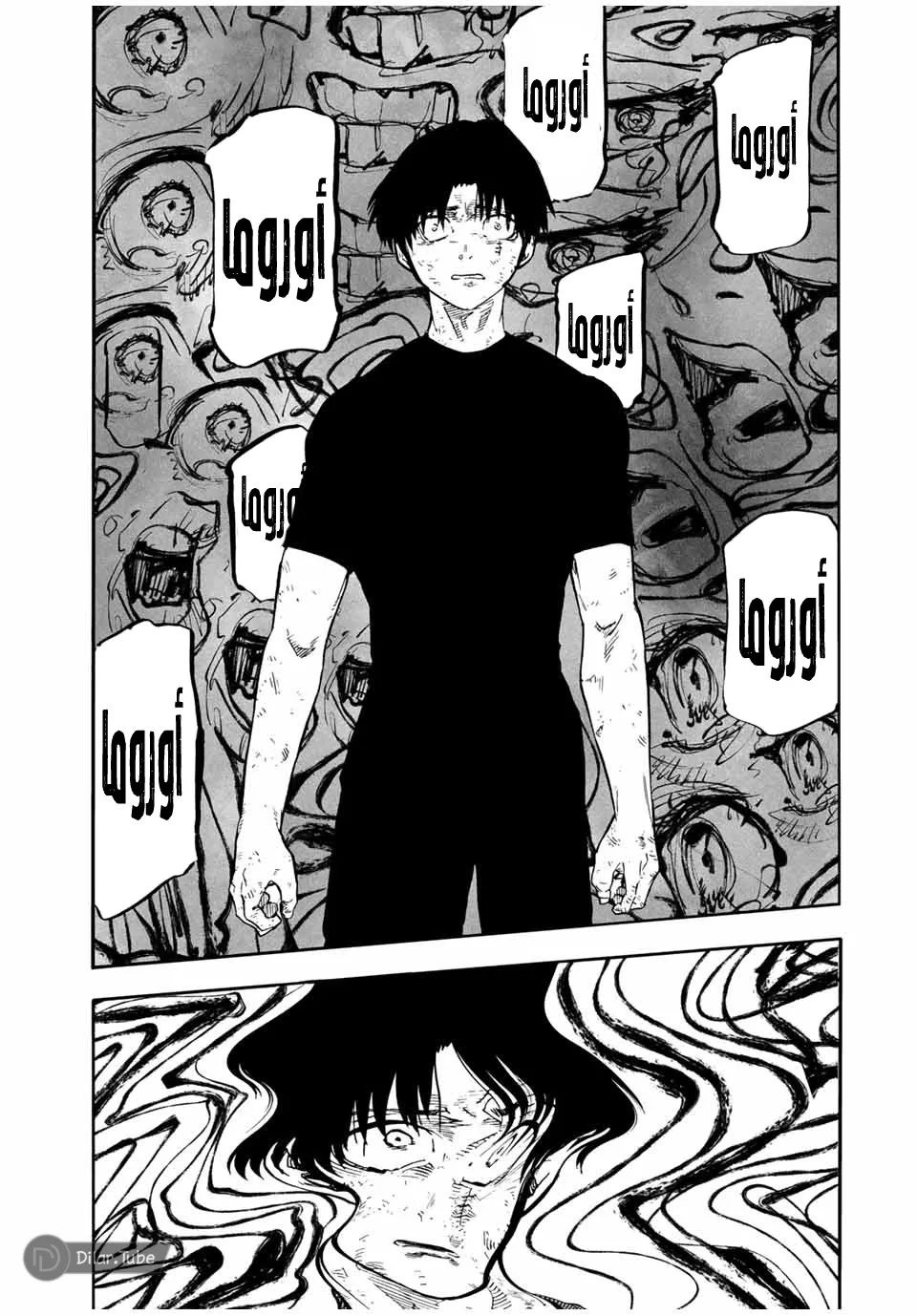 Read Juujika no Rokunin AR Manga Online