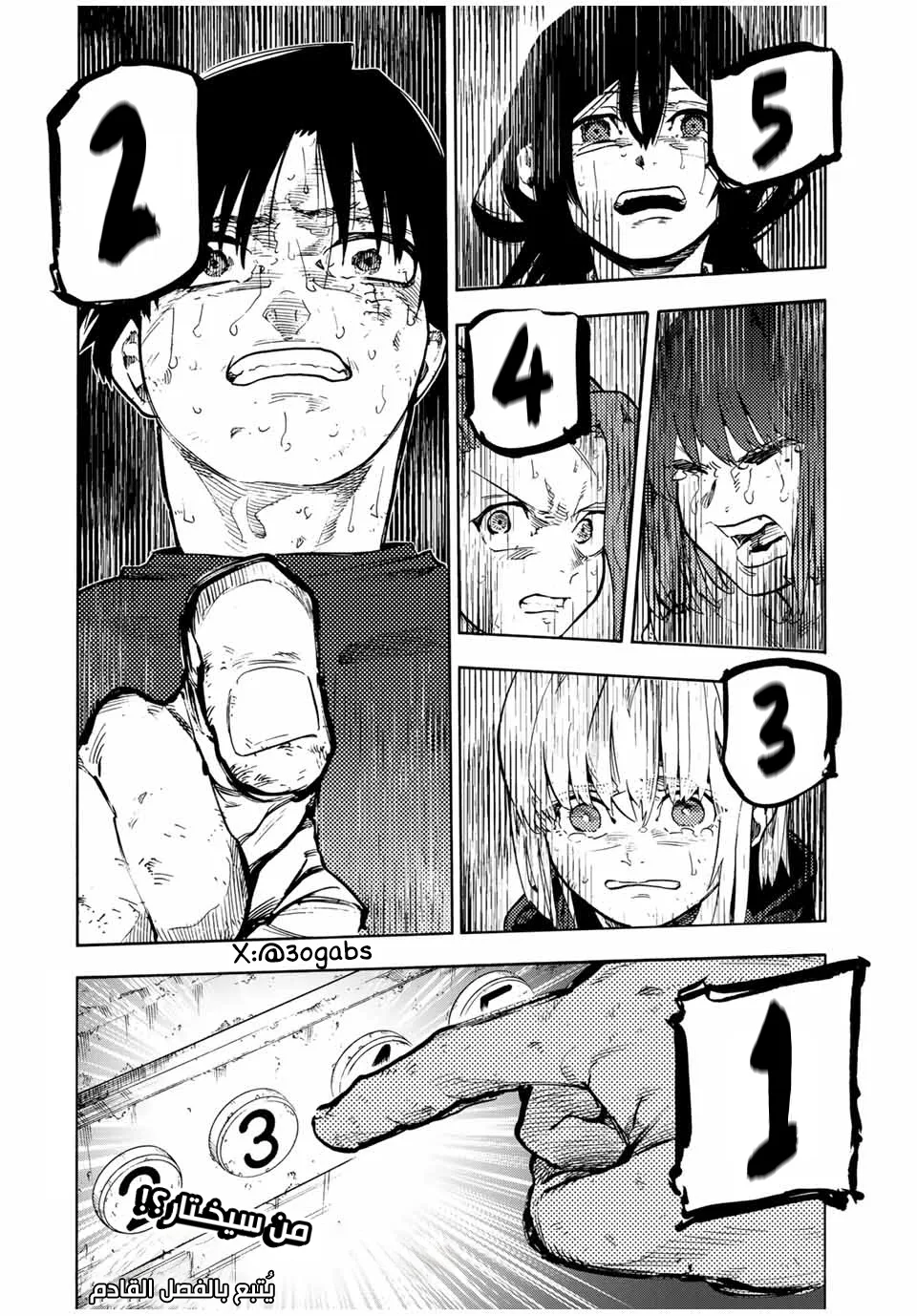 Read Juujika no Rokunin AR Manga Online