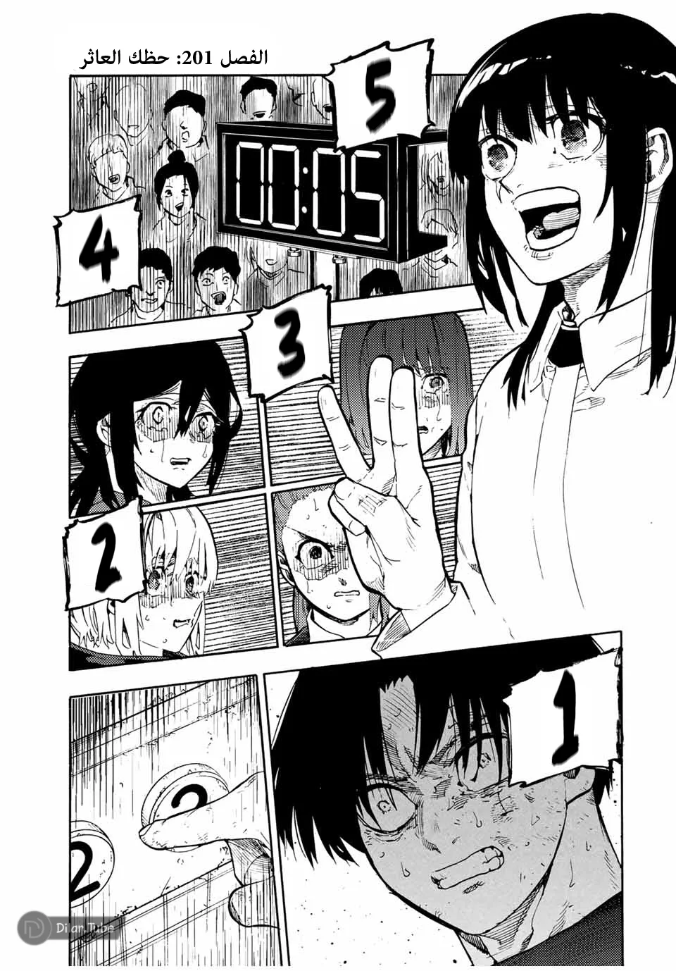 Read Juujika no Rokunin AR Manga Online