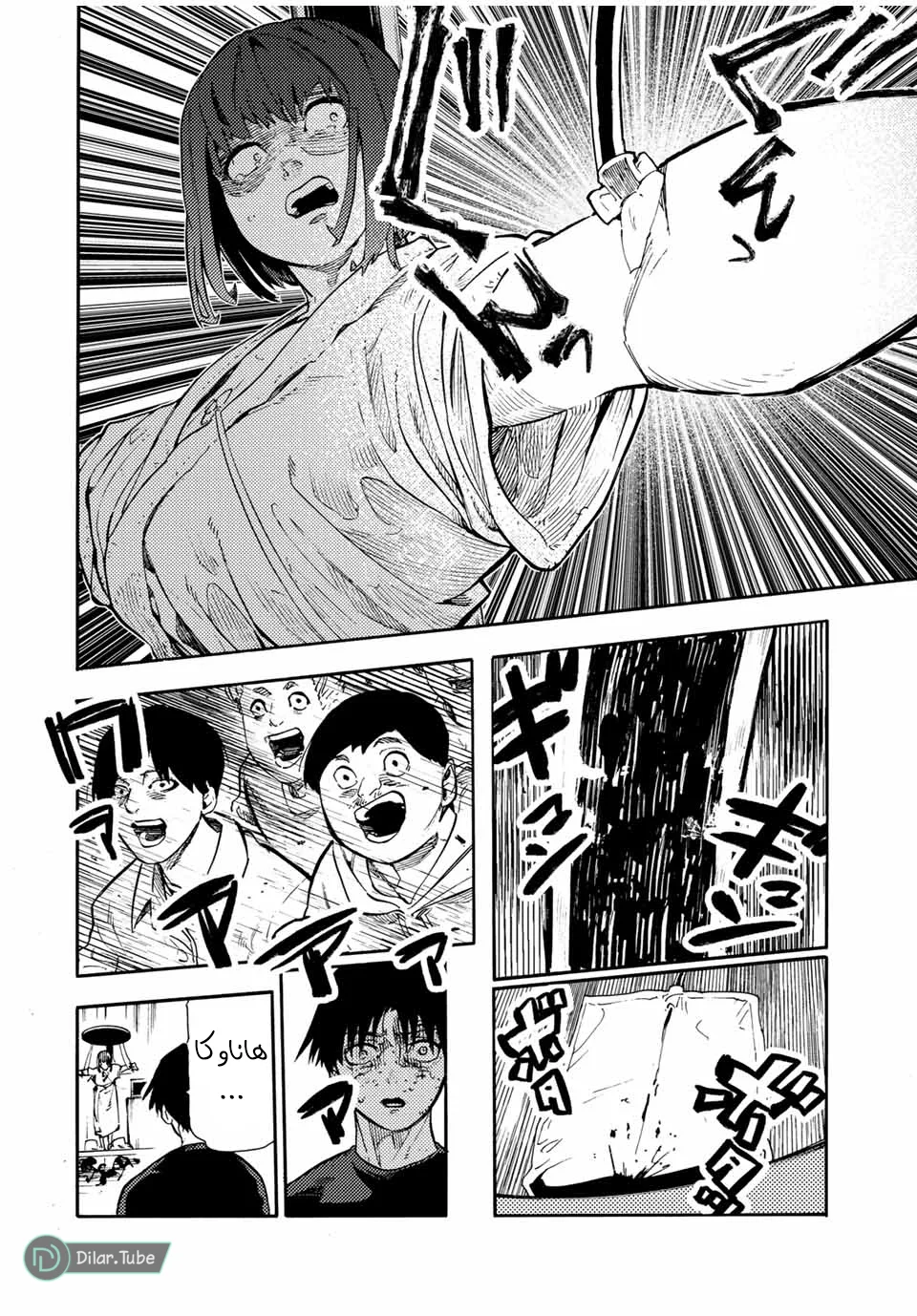 Read Juujika no Rokunin AR Manga Online