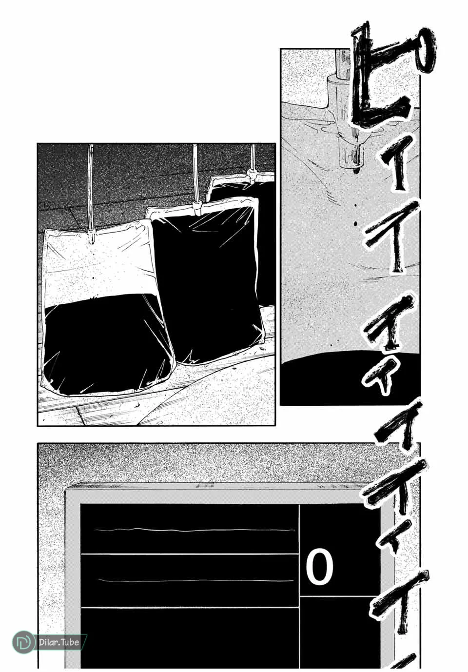 Read Juujika no Rokunin AR Manga Online
