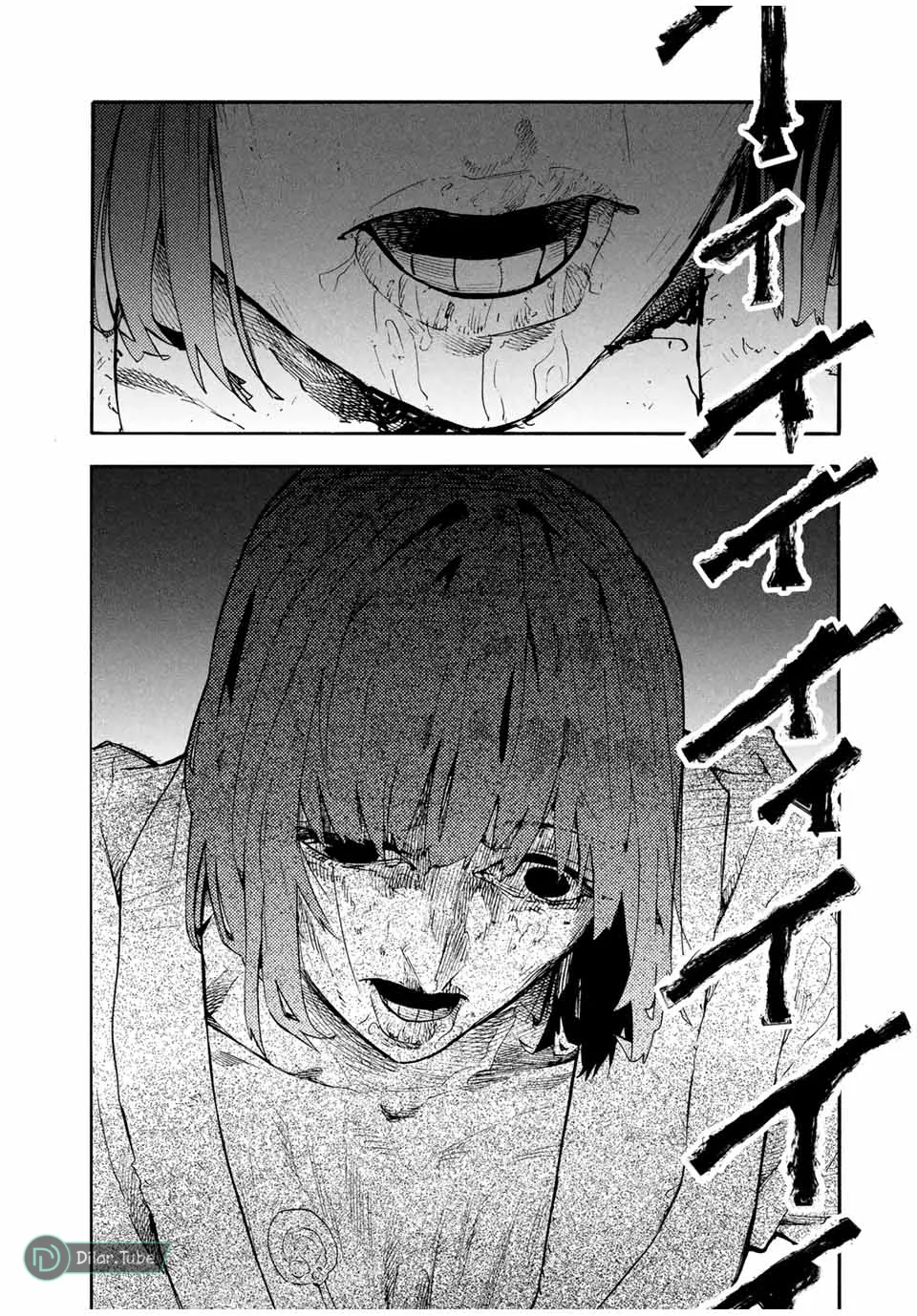 Read Juujika no Rokunin AR Manga Online