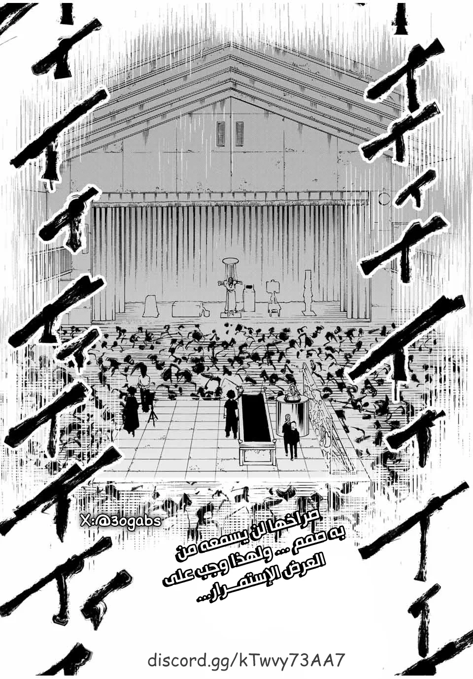 Read Juujika no Rokunin AR Manga Online