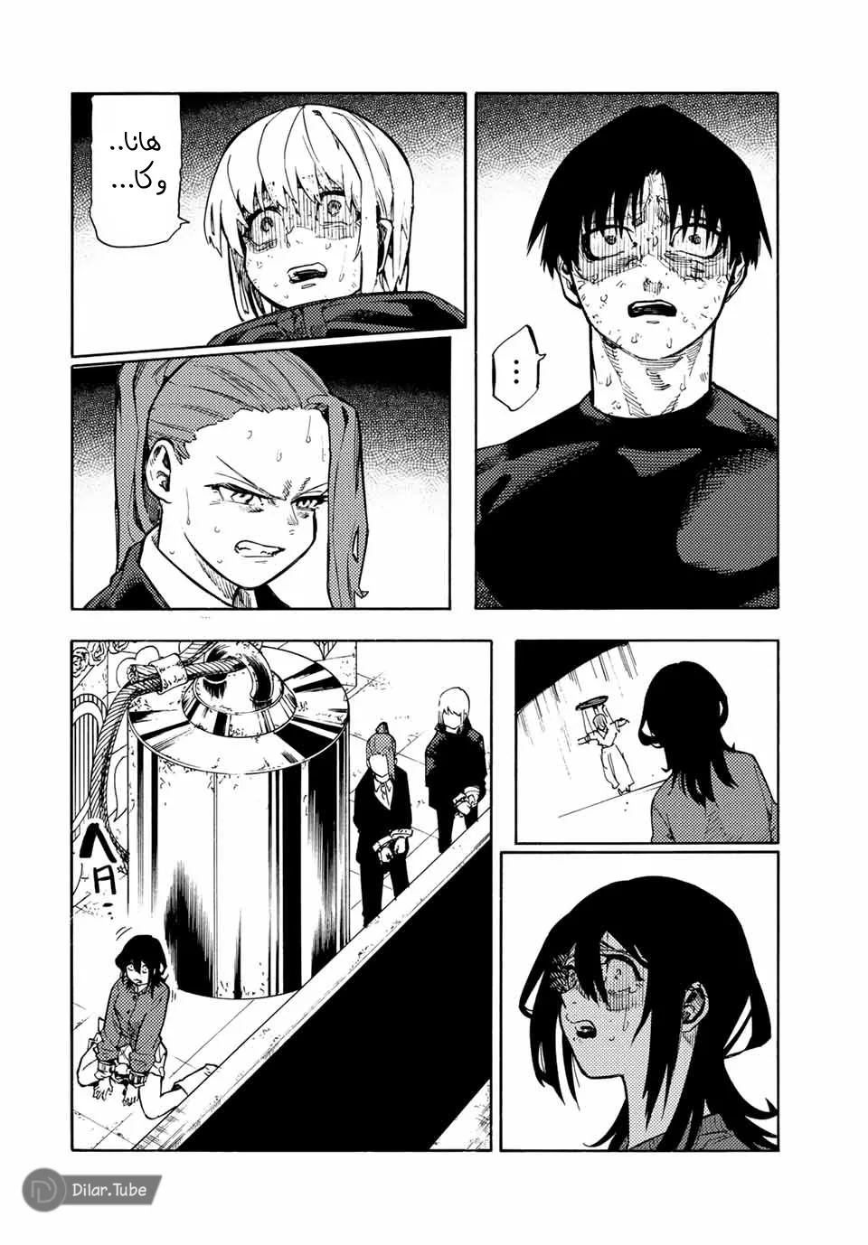 Read Juujika no Rokunin AR Manga Online