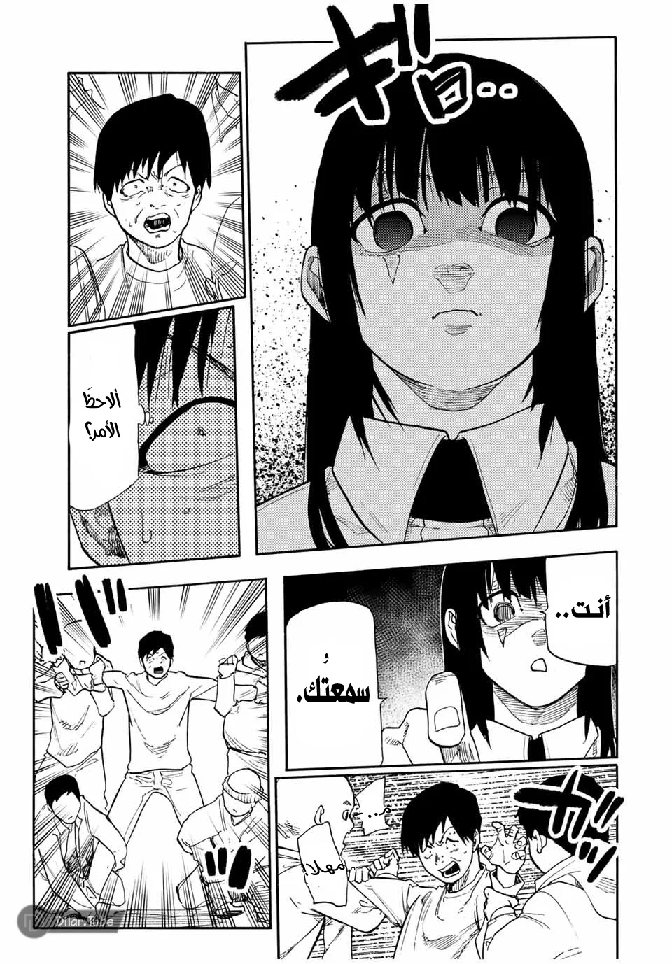 Read Juujika no Rokunin AR Manga Online