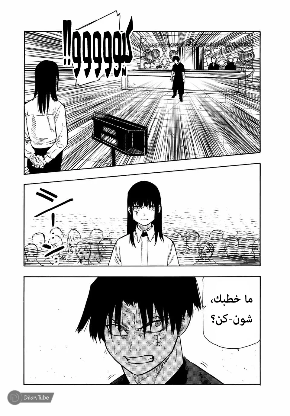 Read Juujika no Rokunin AR Manga Online