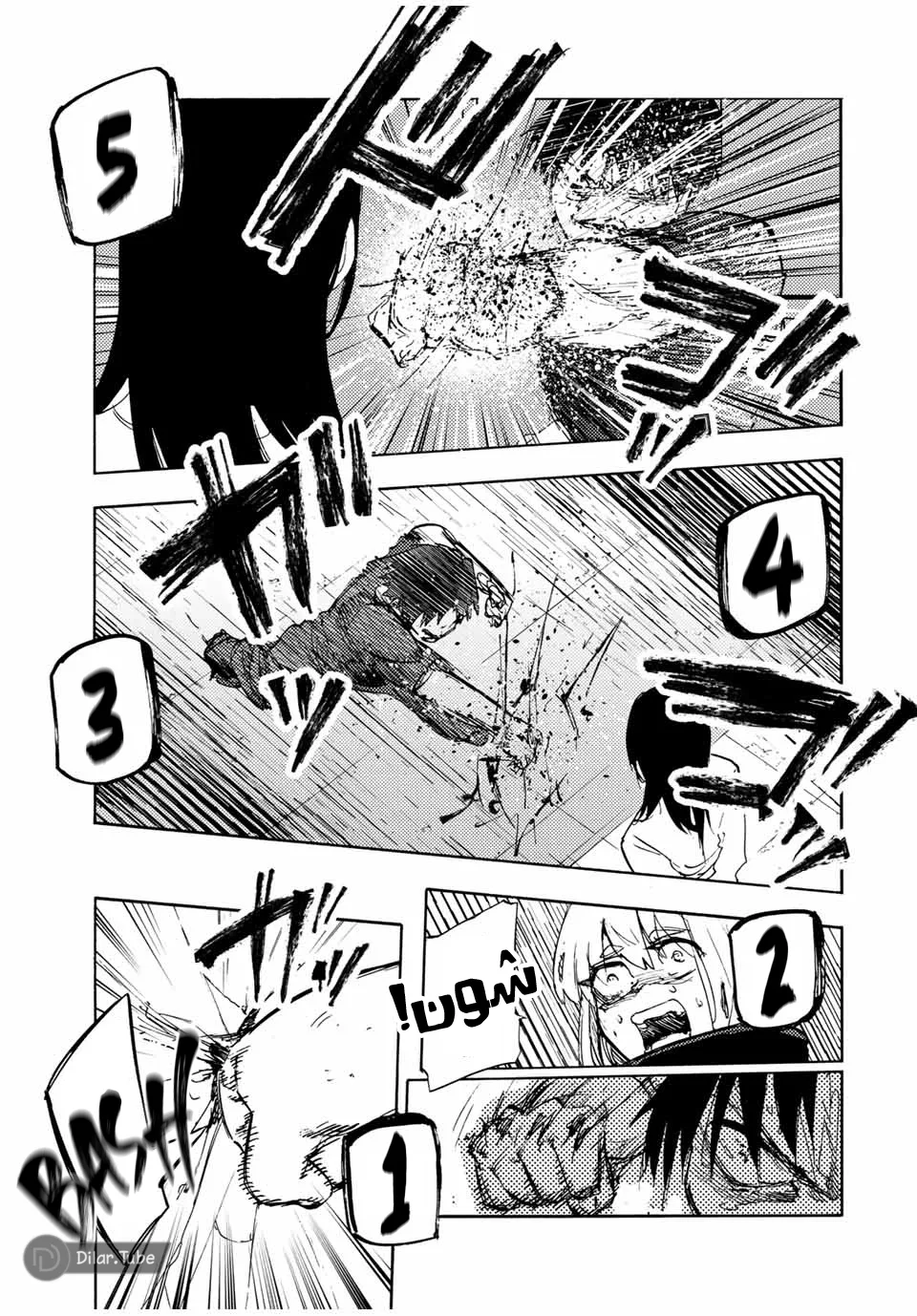 Read Juujika no Rokunin AR Manga Online