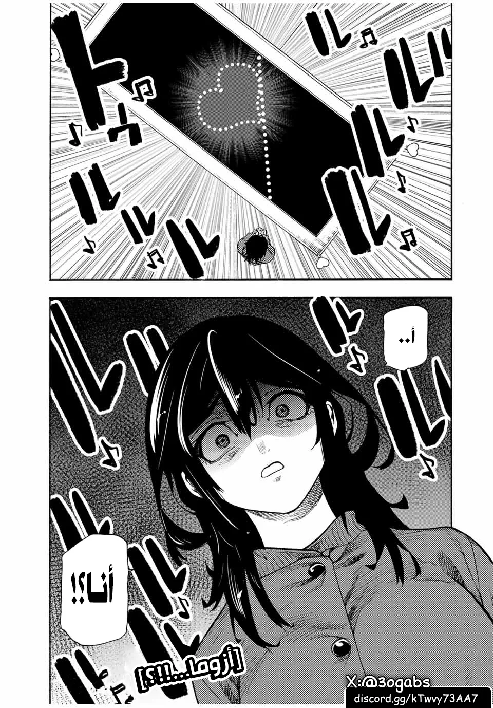 Read Juujika no Rokunin AR Manga Online