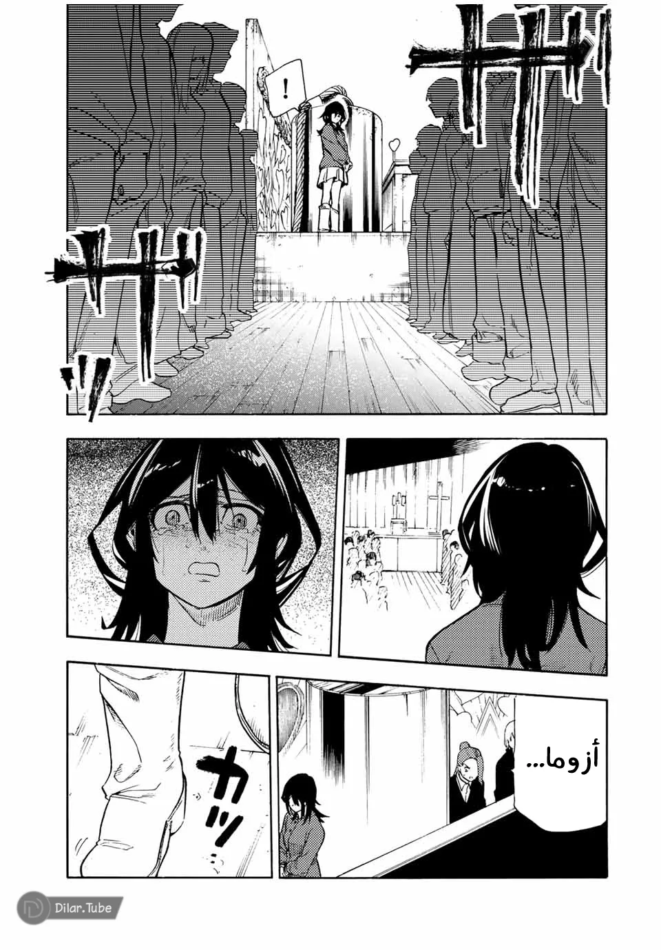Read Juujika no Rokunin AR Manga Online
