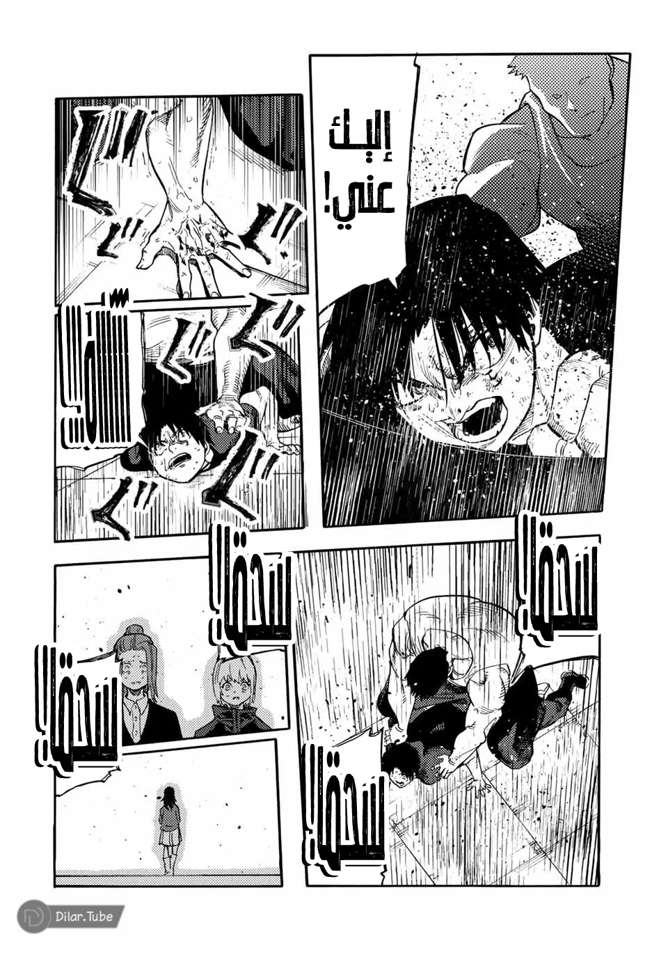 Read Juujika no Rokunin AR Manga Online