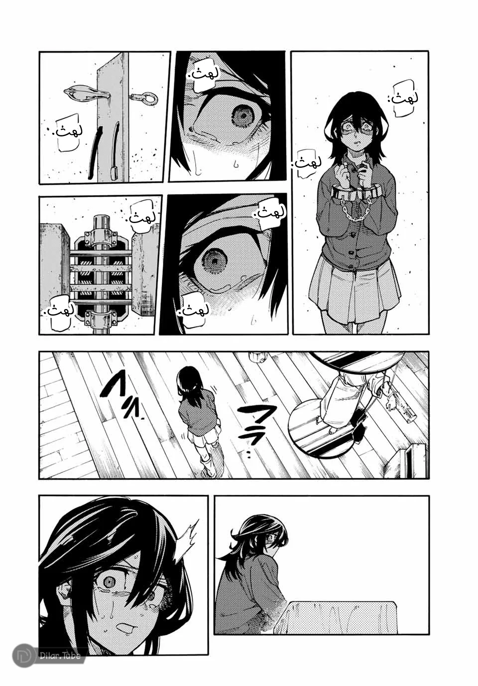Read Juujika no Rokunin AR Manga Online