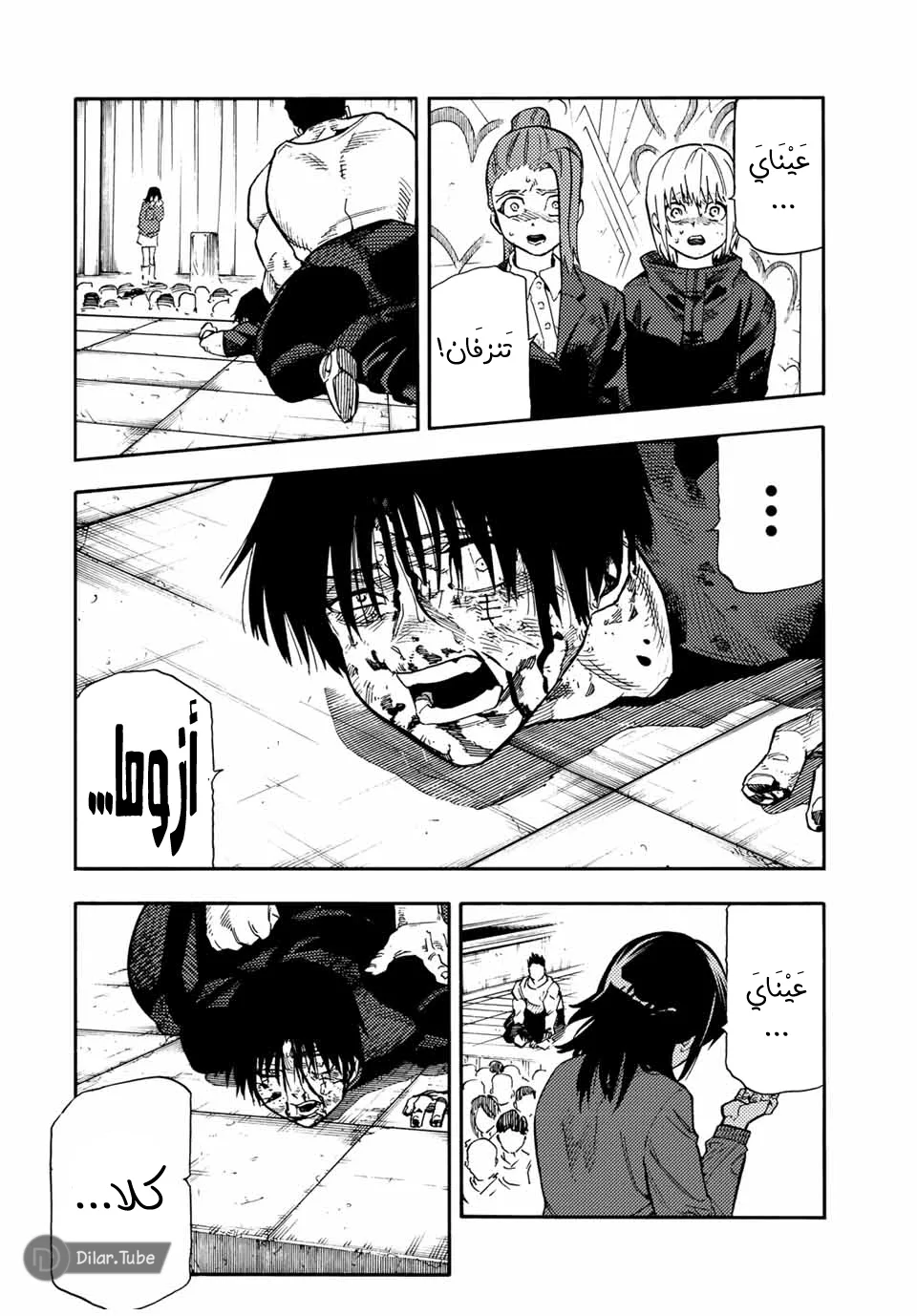 Read Juujika no Rokunin AR Manga Online