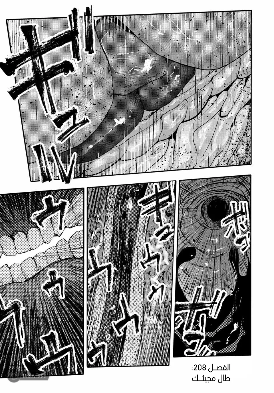 Read Juujika no Rokunin AR Manga Online