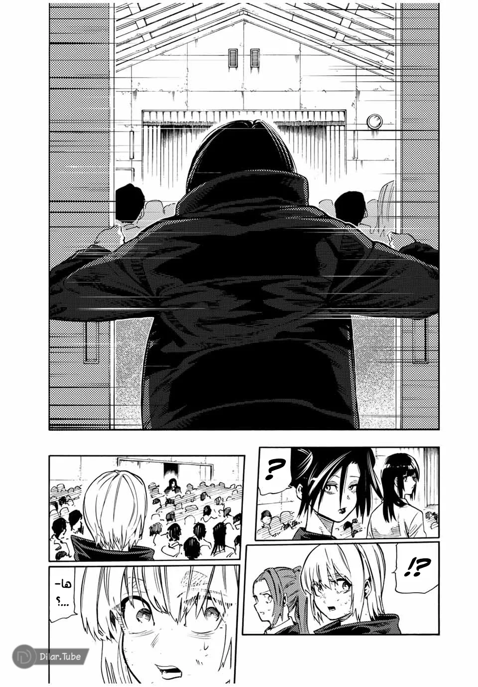Read Juujika no Rokunin AR Manga Online