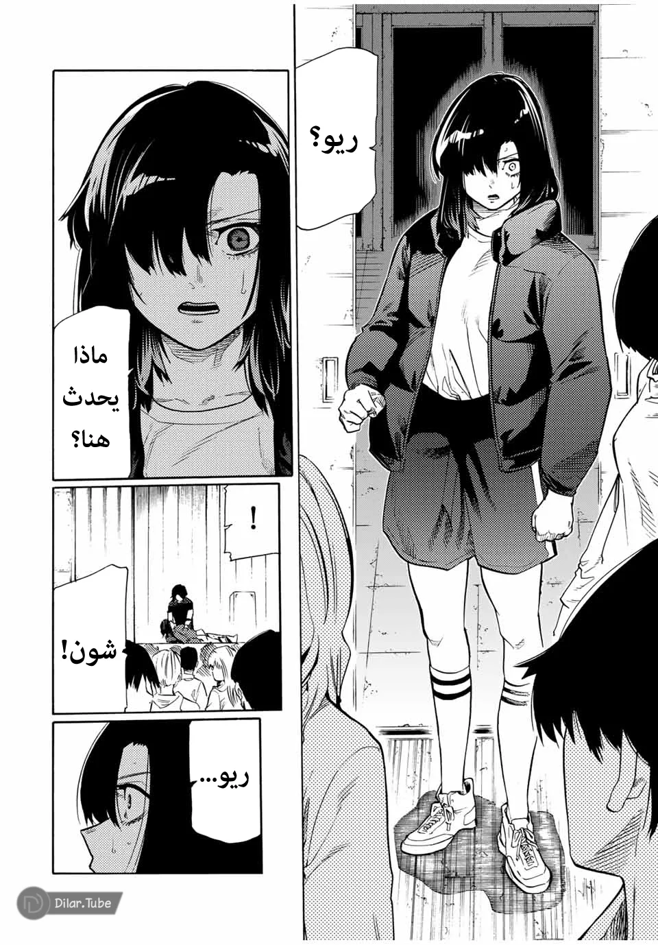 Read Juujika no Rokunin AR Manga Online