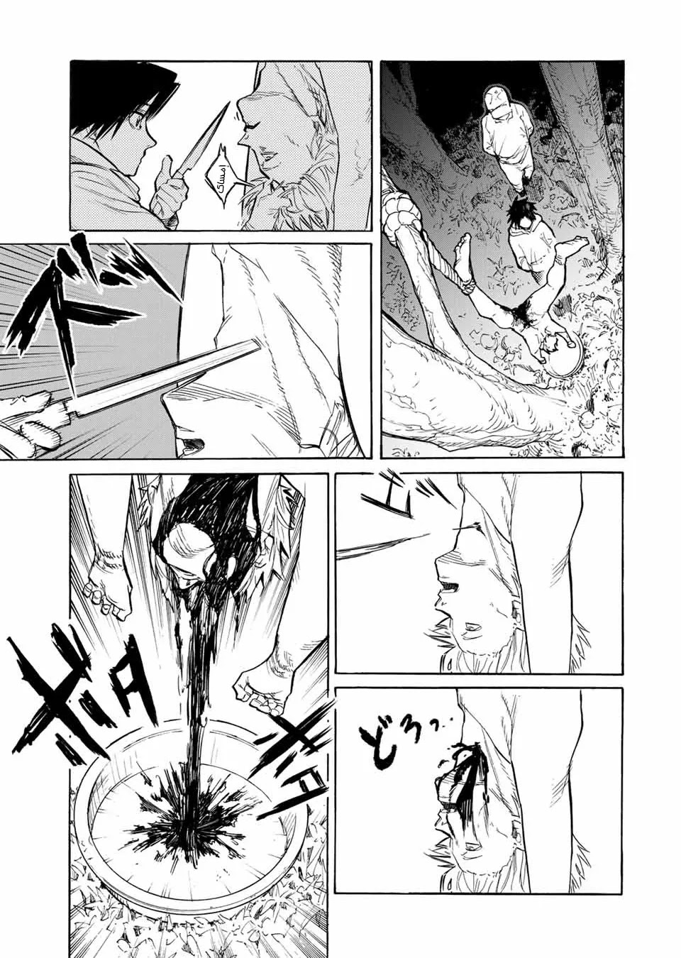 Read Juujika no Rokunin AR Manga Online