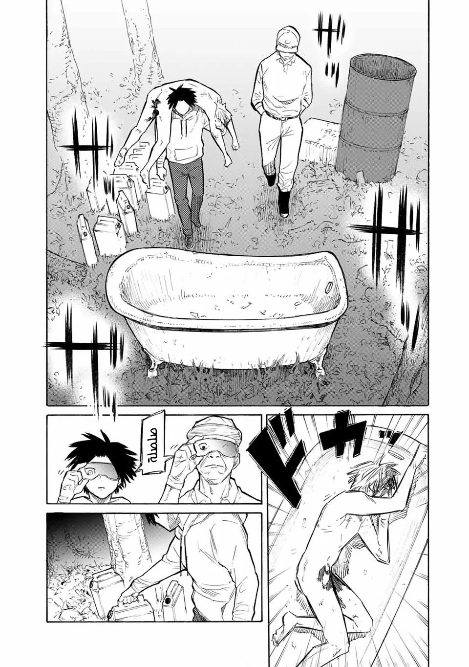Read Juujika no Rokunin AR Manga Online