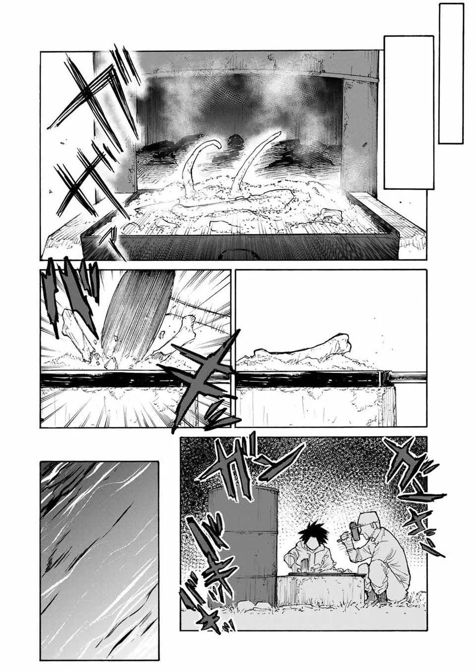 Read Juujika no Rokunin AR Manga Online
