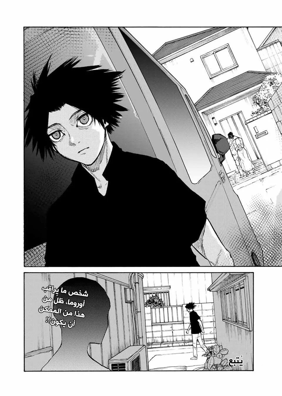 Read Juujika no Rokunin AR Manga Online