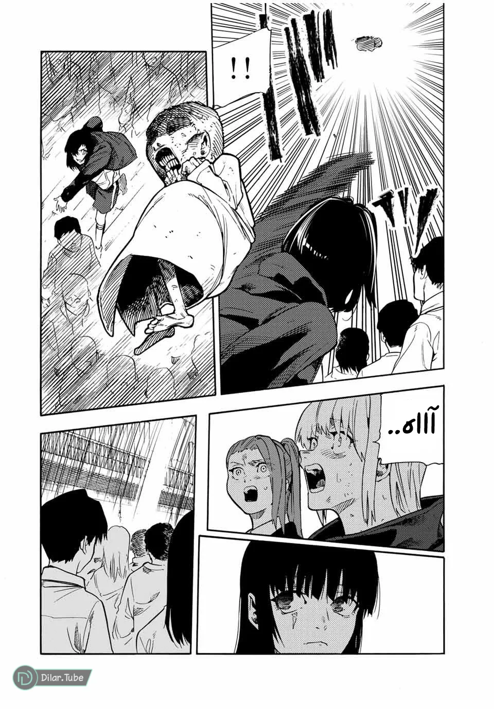 Read Juujika no Rokunin AR Manga Online