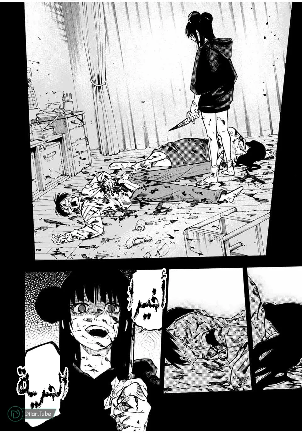 Read Juujika no Rokunin AR Manga Online