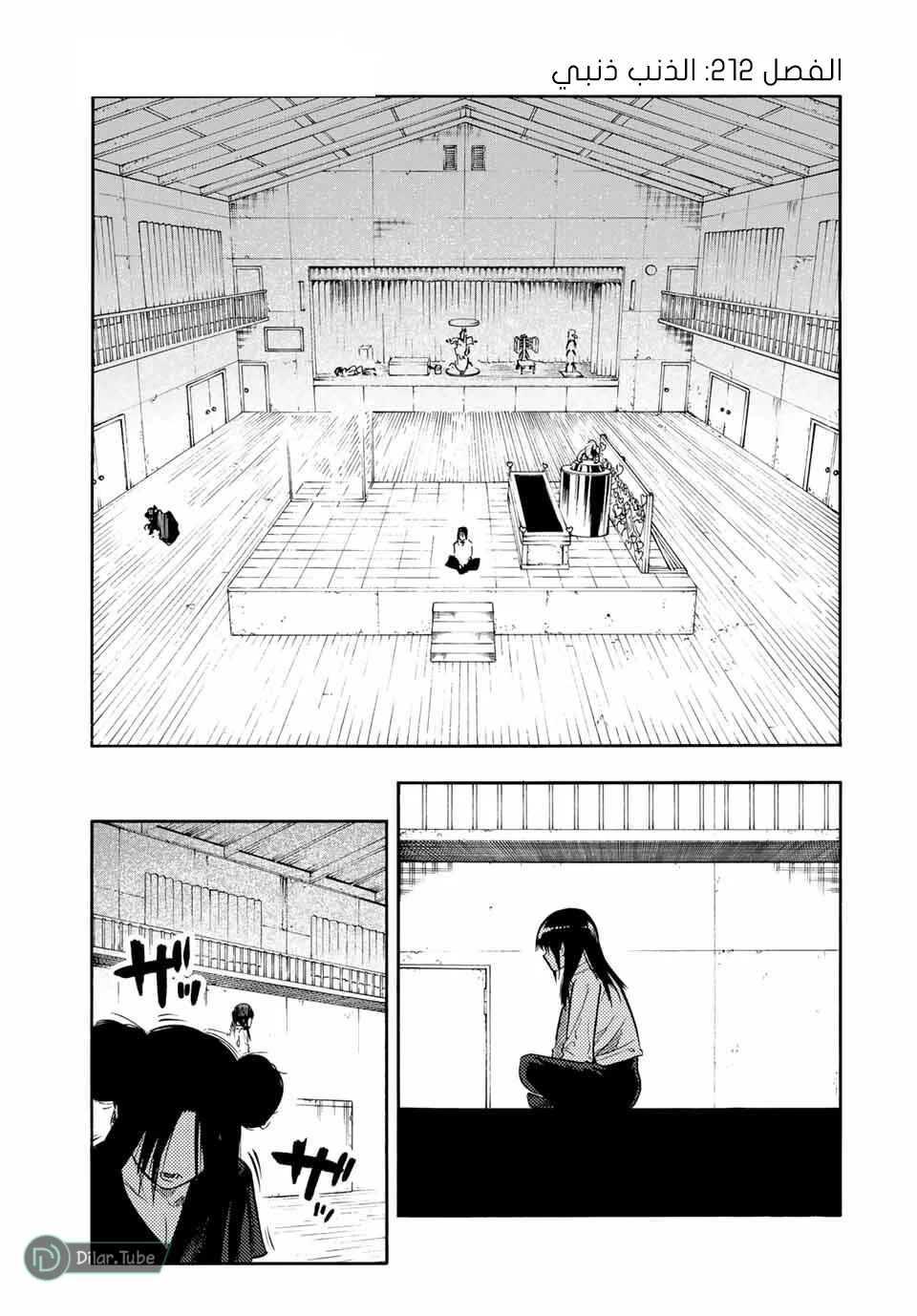 Read Juujika no Rokunin AR Manga Online