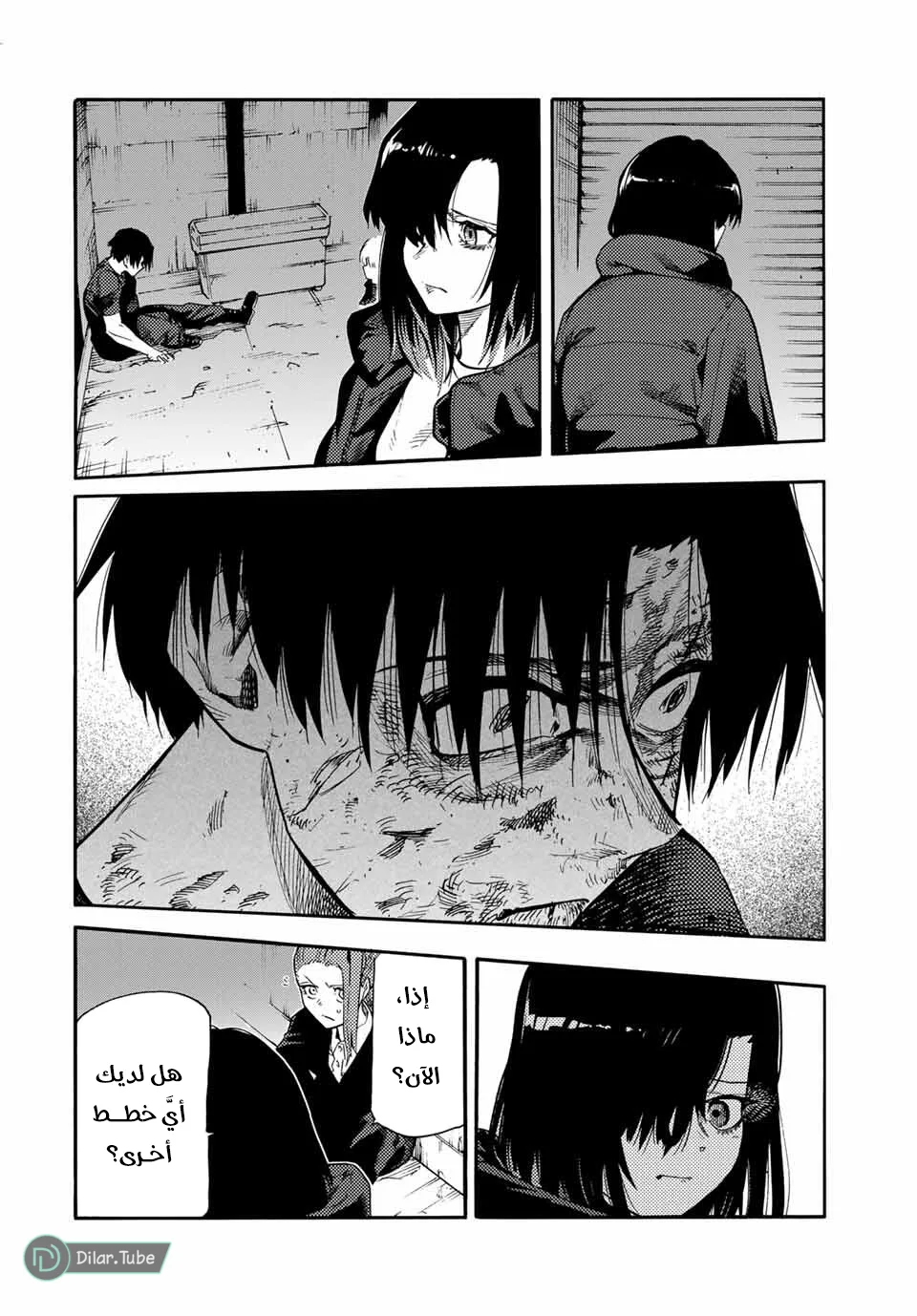 Read Juujika no Rokunin AR Manga Online