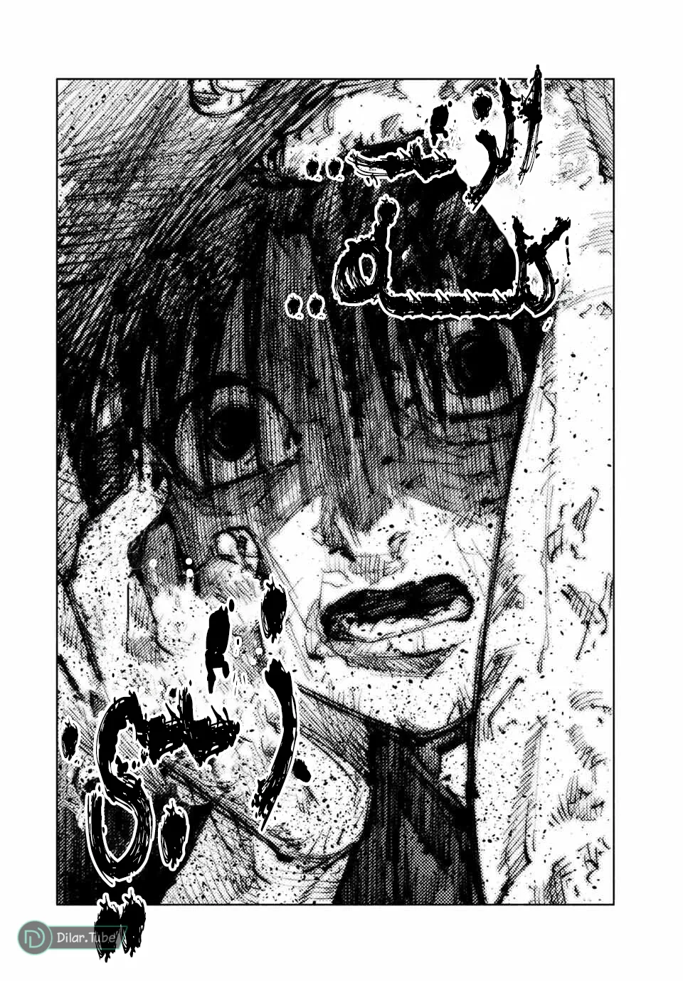Read Juujika no Rokunin AR Manga Online