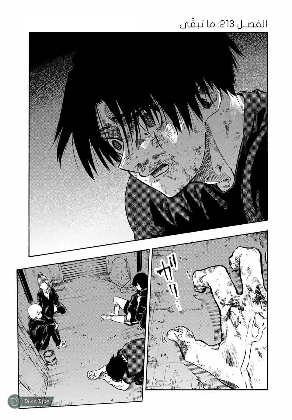 Read Juujika no Rokunin AR Manga Online