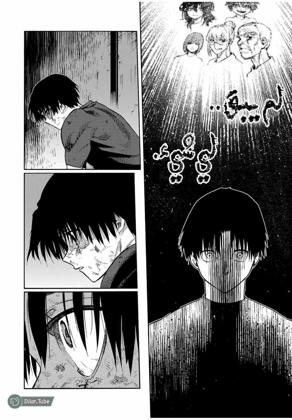 Read Juujika no Rokunin AR Manga Online