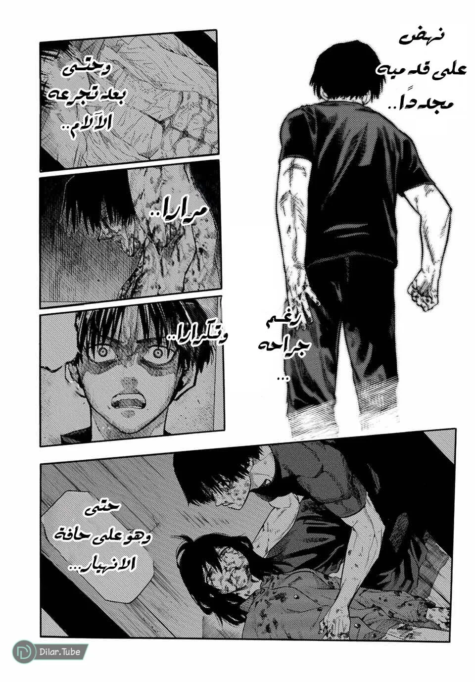 Read Juujika no Rokunin AR Manga Online