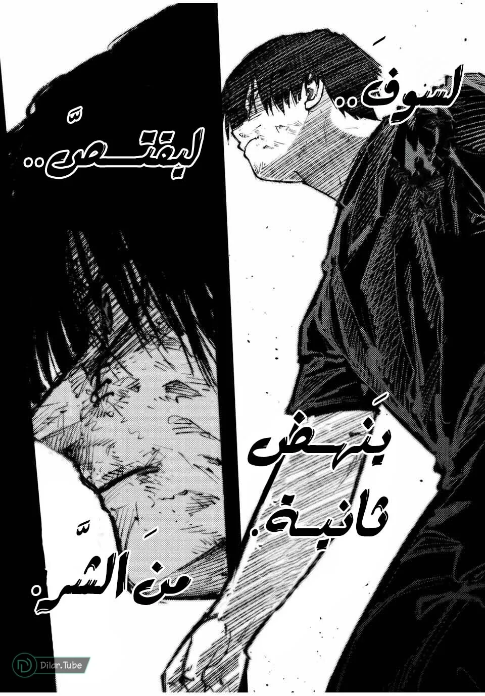 Read Juujika no Rokunin AR Manga Online