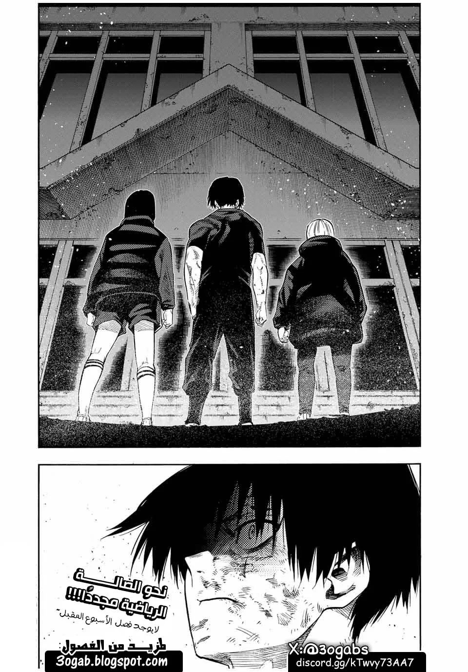 Read Juujika no Rokunin AR Manga Online