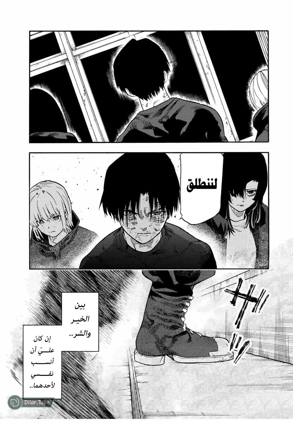 Read Juujika no Rokunin AR Manga Online