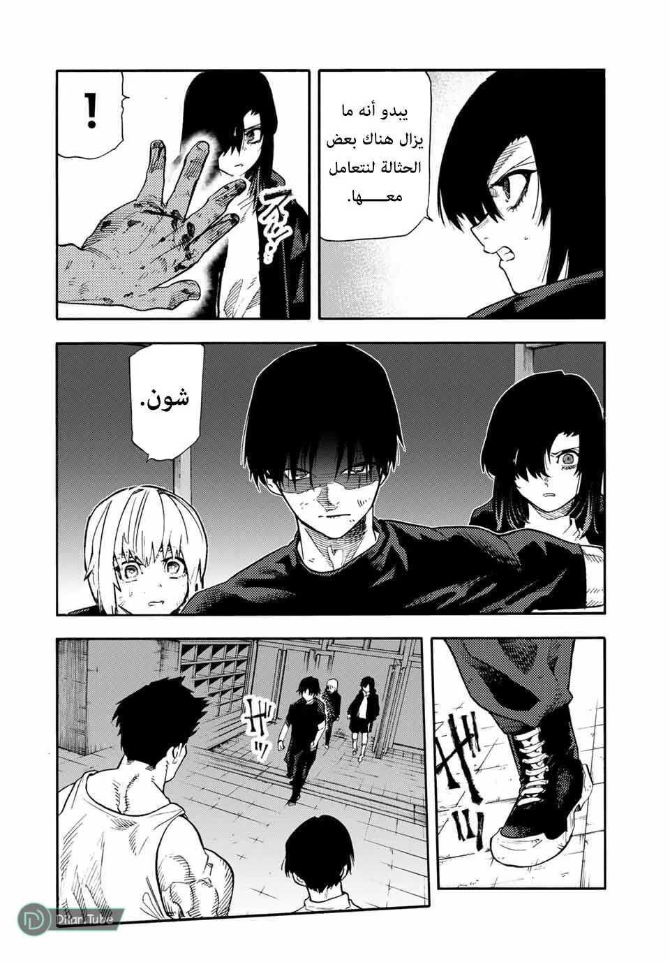 Read Juujika no Rokunin AR Manga Online