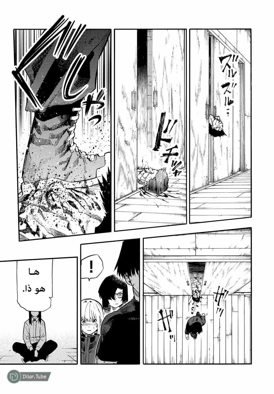 Read Juujika no Rokunin AR Manga Online