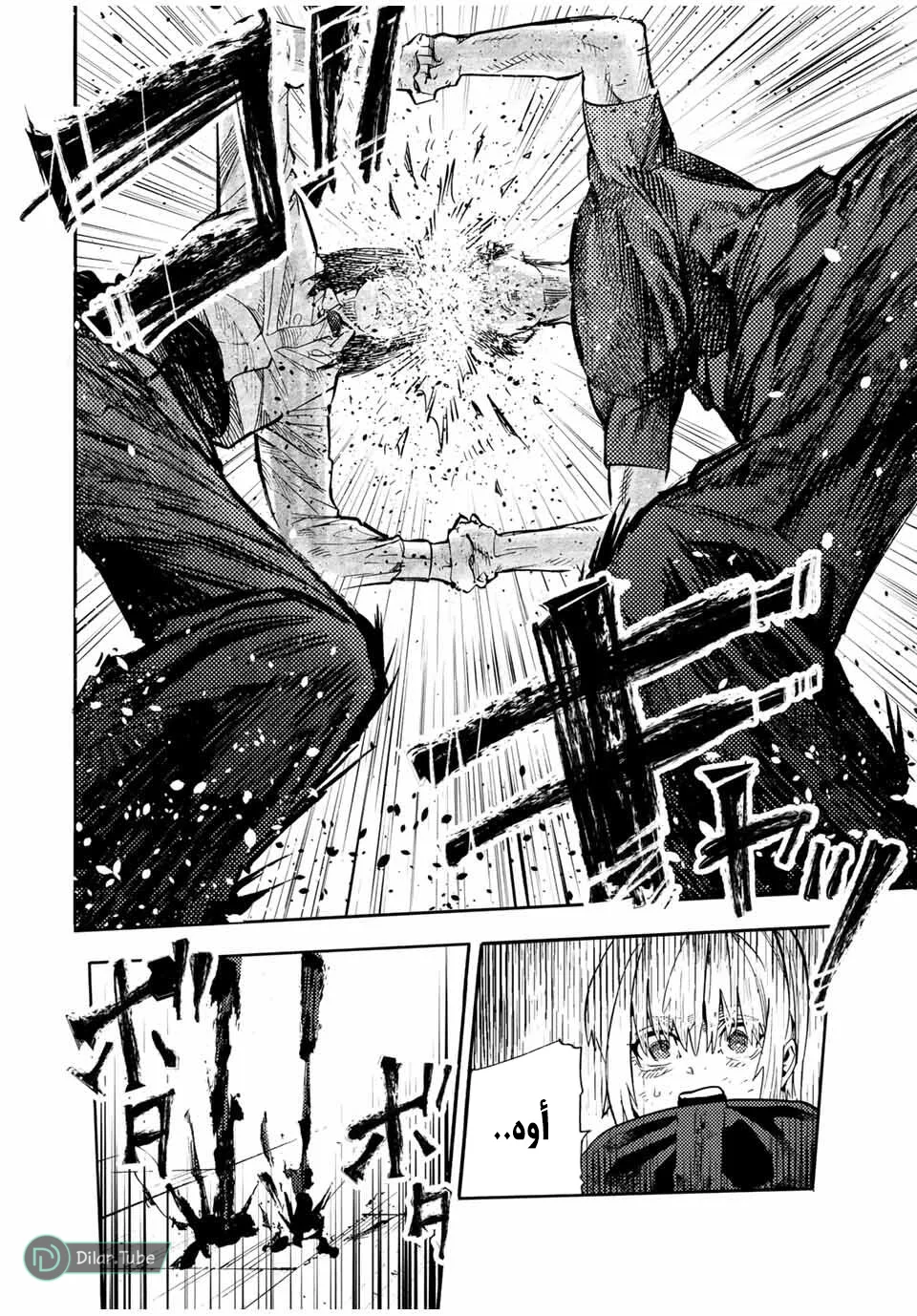 Read Juujika no Rokunin AR Manga Online