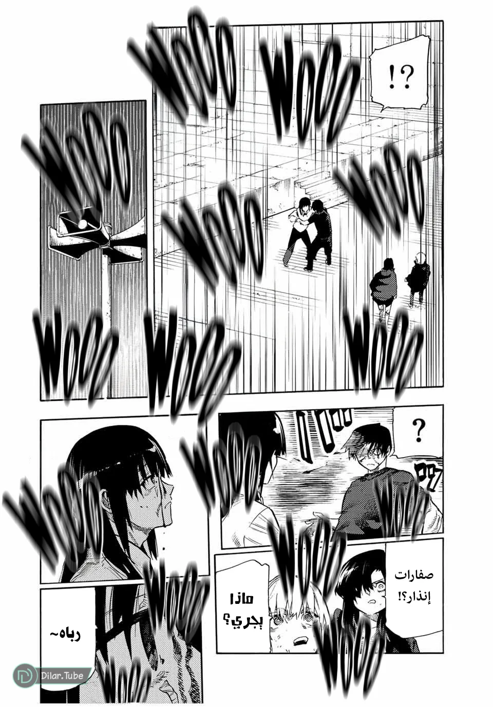 Read Juujika no Rokunin AR Manga Online